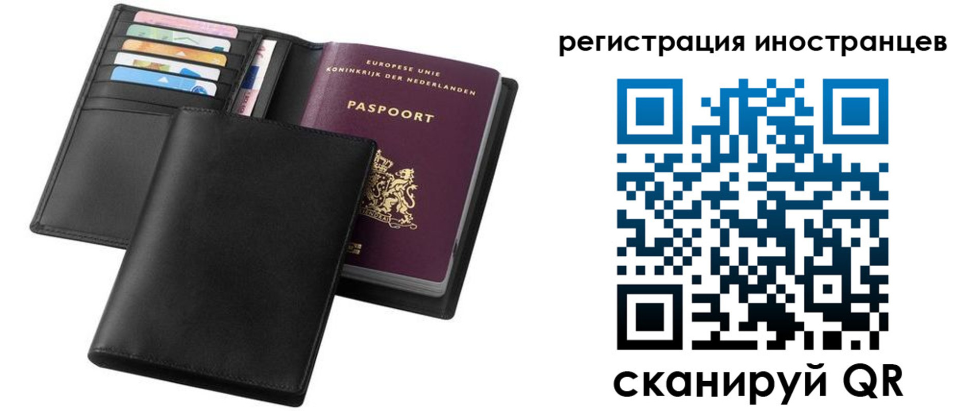 временная регистрация госуслуги в Калмыкии