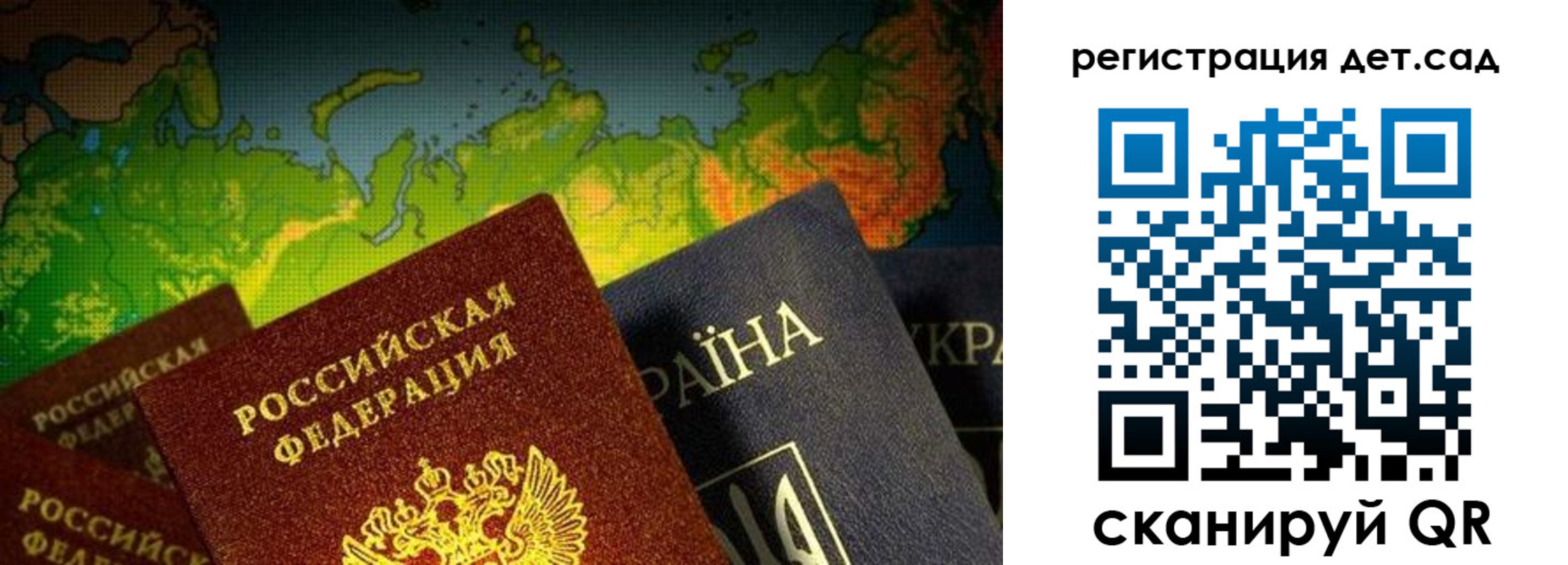 прописка гарантия в Калмыкии