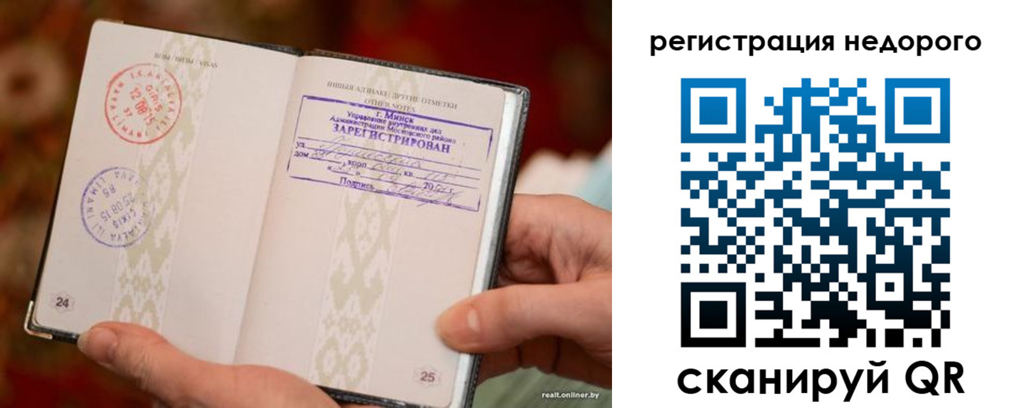 регистрация для школы в Калмыкии